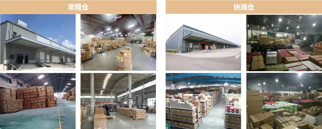 我们优势 (3)_看图王.web.png