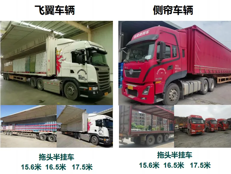 我们优势 (4)_看图王.web.png