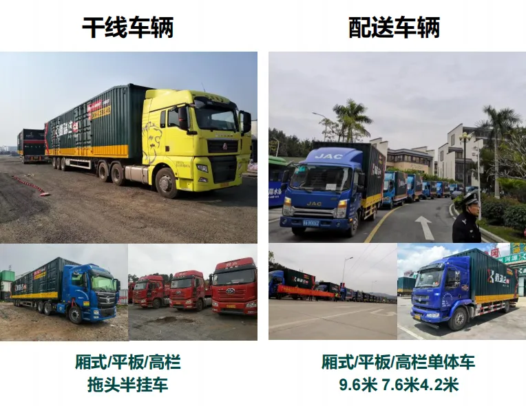 我们优势 (5)_看图王.web.png